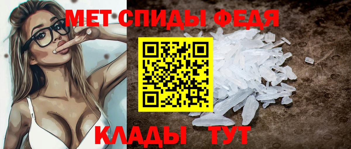 Amphetamine Розовый  АМФ  Верхний Уфалей  Вход с VPN 