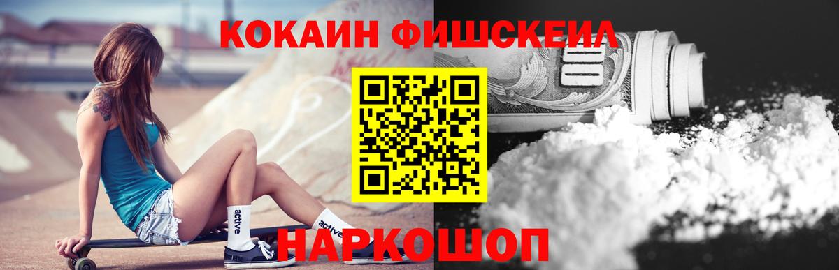COCAIN 98% Верхний Уфалей