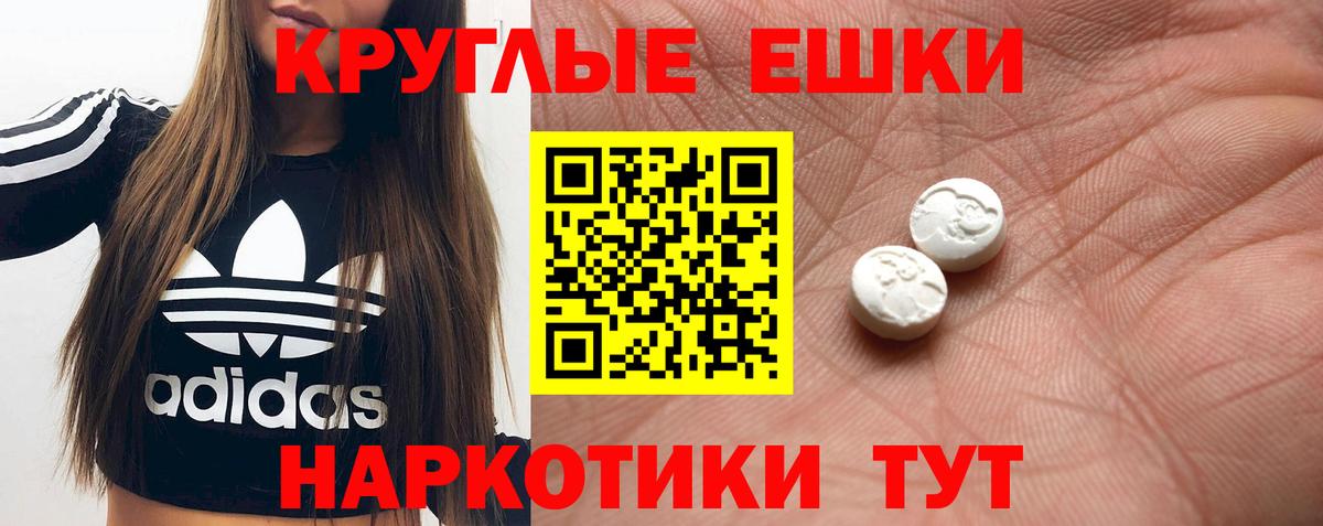 как найти наркотики  Ecstasy диски  Верхний Уфалей  Вход с VPN  Ecstasy 280 MDMA 
