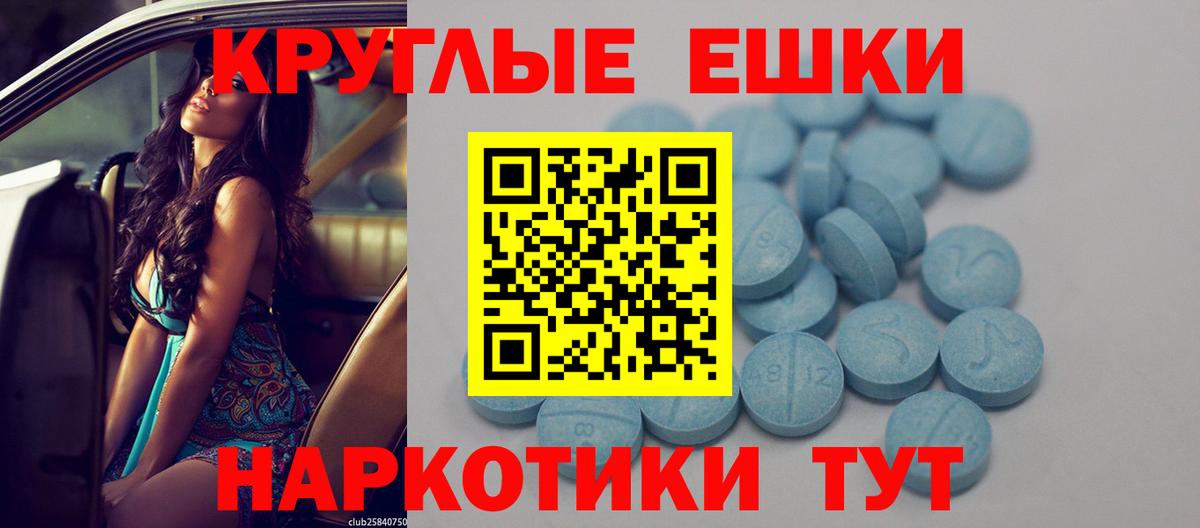 Гашиш  Верхний Уфалей  MDMA  НБОМе  Канабис  Вход с VPN  КОКАИН  Мефедрон   А ПВП СОЛЬ  