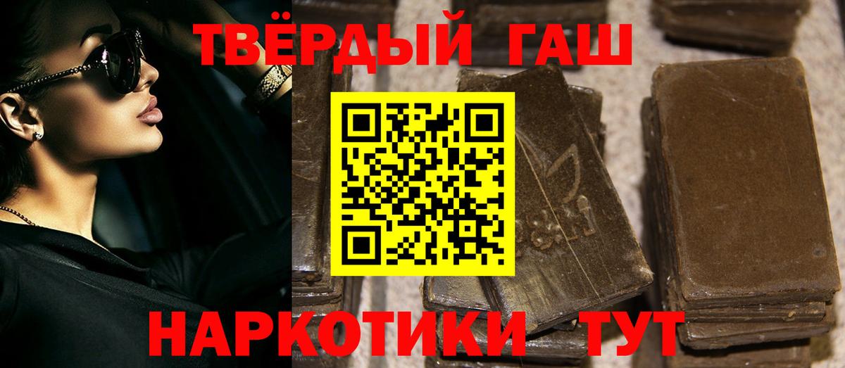 ГАШ  Вход с VPN  Верхний Уфалей  ГАШ ice o lator  ГАШ хэш 