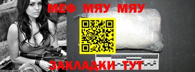 прущая мука Ликино-Дулёво