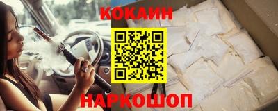 дурь Ливны