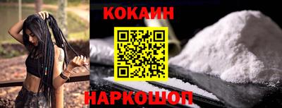 дурь Ливны