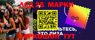 дурь Ливны