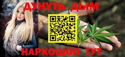 дурь Ливны