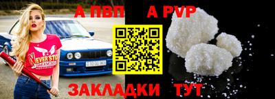 дурь Ливны