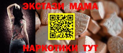 MDMA Premium VHQ Лесосибирск