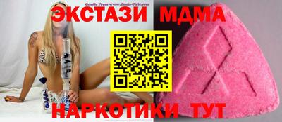MDMA Premium VHQ Лесосибирск