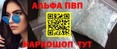 дурь Ливны