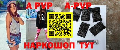дурь Ливны