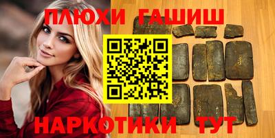 дурь Ливны