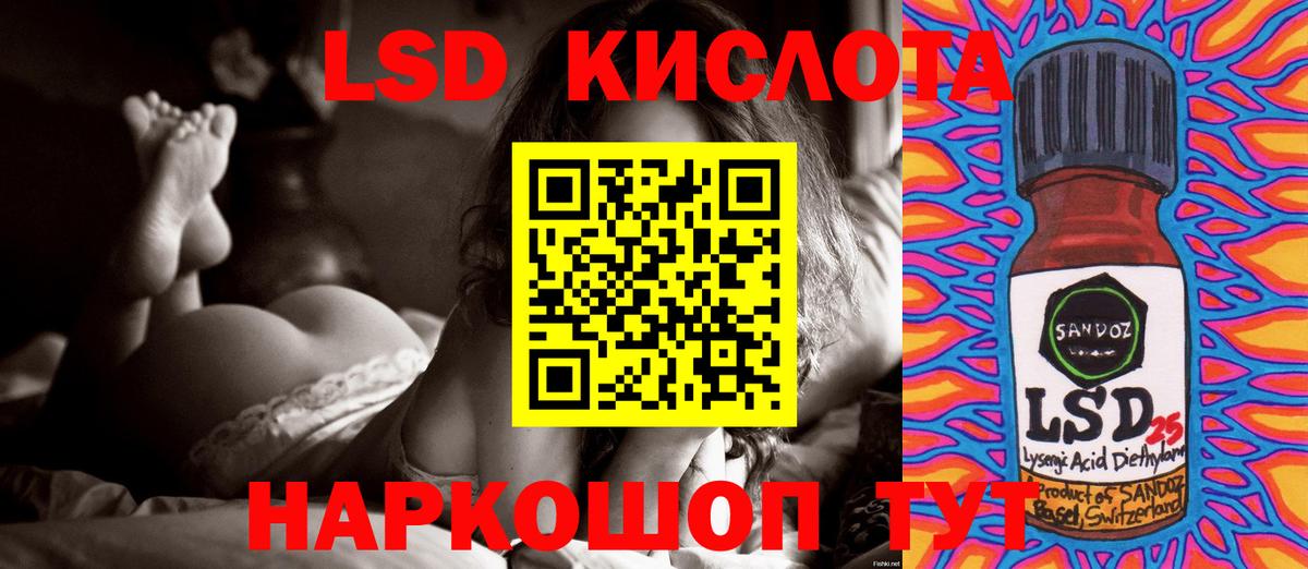 Верхний Уфалей  LSD-25 экстази ecstasy  LSD-25 экстази ecstasy  Вход с VPN 