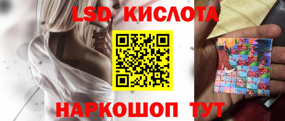 LSD-25 экстази ecstasy Верхний Уфалей