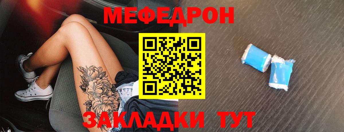 МЕФ Верхний Уфалей