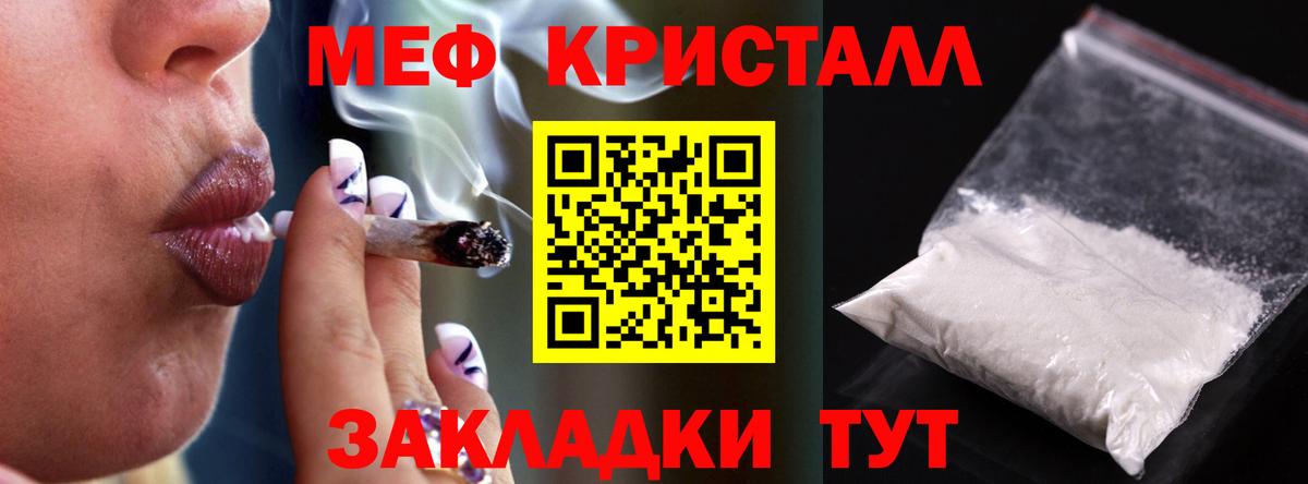 Верхний Уфалей  Меф mephedrone  Меф  Вход с VPN 