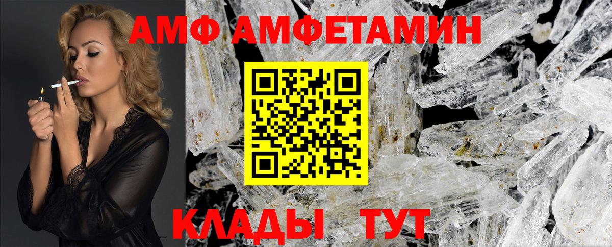 МЕТАМФЕТАМИН мет Верхний Уфалей