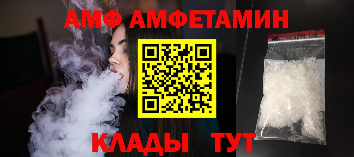 МЕТАМФЕТАМИН витя  Вход с VPN  Верхний Уфалей 