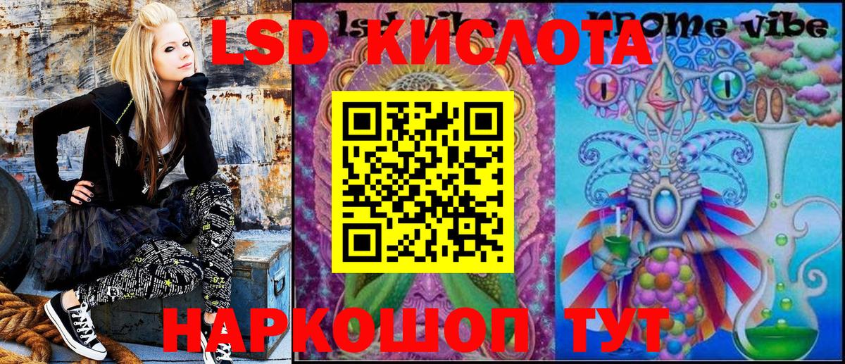 Марки NBOMe 1,5мг Верхний Уфалей