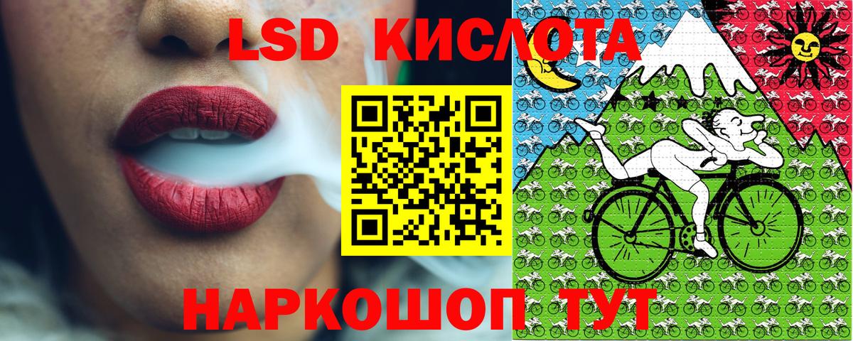 Марки NBOMe 1,8мг  Марки NBOMe 1,8мг  что такое наркотик  Верхний Уфалей  Вход с VPN 