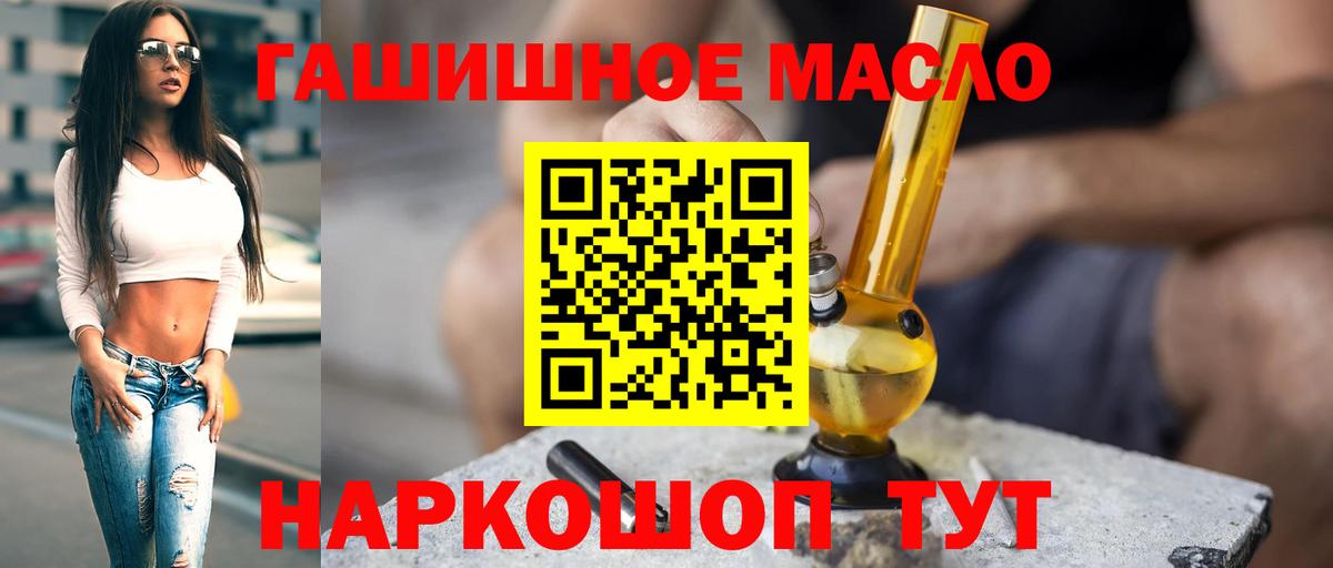 Верхний Уфалей  купить наркоту  ТГК THC oil  Вход с VPN  Дистиллят ТГК концентрат 