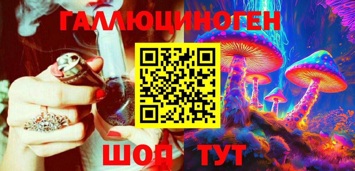 Галлюциногенные грибы Magic Shrooms Верхний Уфалей