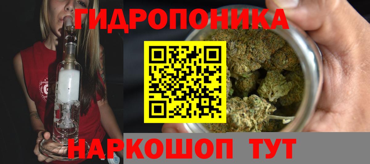 Канабис SATIVA & INDICA Верхний Уфалей