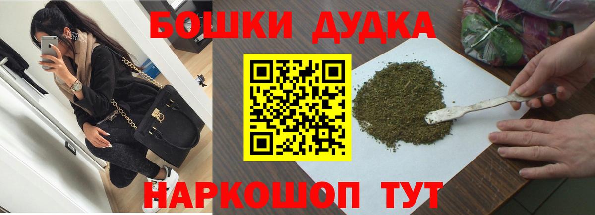 Верхний Уфалей  Марихуана Ganja  МАРИХУАНА AK-47  Канабис планчик  Вход с VPN 